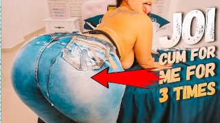 Sexy big butt latina in jeans pants JOI, jerk off instructions, cum ch...